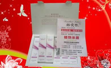 寶榮堂抗菌私護凝膠 專業(yè)私密護理，品質值得信賴