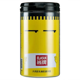 尚牌光面型橡膠避孕套普通型小黃罐全面解析 品牌、價格與圖片信息