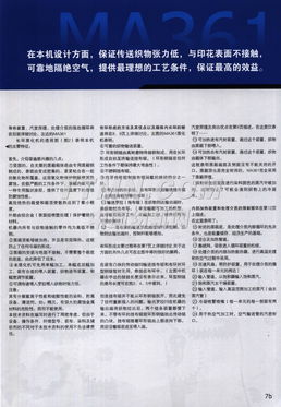 TTMN代理代辦服務完全指南 全流程高效解決方案