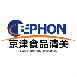 天津食品進口代理清關公司 價格、服務規格與廣告設計全解析