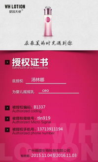 嬰兒面膜代理、搖搖乳、氣墊皂全方位評測與代理代辦指南