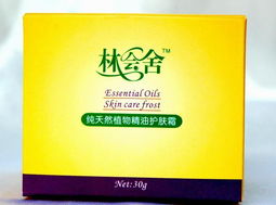 980元開啟精油事業新篇章 純天然植物精油代理，免加盟費，一站代辦